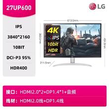 LG 乐金 27UP850N 27英寸 IPS FreeSync 显示器（3840×2160、60Hz、95%DCI-P3、HDR400、Type-c 90W）