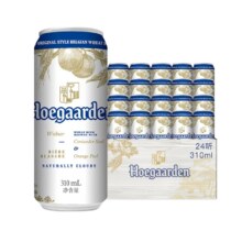 88VIP：福佳啤酒白啤310ml×24听