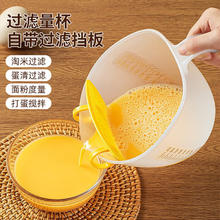 打蛋碗 单个装