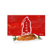 董到家 烤鸭 片片鸭 1.12kg 礼盒装
