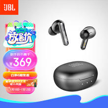 JBL 杰宝 T280TWS NC2 入耳式真无线动圈主动降噪蓝牙耳机 极夜黑