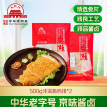 大红门 咔滋脆鸡排 500g*2袋