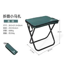 CAMEL 骆驼 户外折叠椅露营椅子野餐铝合金凳子钓鱼板凳中性铝合金折叠小马扎
