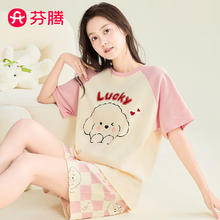 FENTENG 芬腾 睡衣女士纯棉格纹休闲可外穿家居服套装Q9FX257290076
