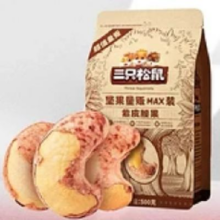 再补券、京东百亿补贴：三只松鼠 每日坚果零食 紫皮腰果仁 1斤装/袋