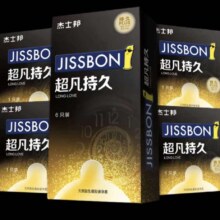 PLUS会员、京东百亿补贴：jissbon 杰士邦 超凡持久安全套组合 26只（超凡延时*1+延时湿巾*4+动感联盟*18+狼牙套*3）