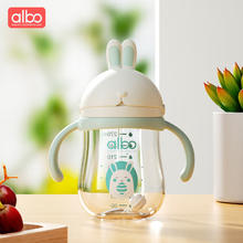 albo 儿童水杯婴儿学饮杯宝宝喝水杯防摔吸管杯水壶tritan270ml