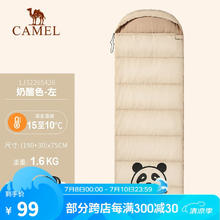 CAMEL 骆驼 户外露营睡袋双人可拼接保暖防风午休被子 1J32265426，奶酪色1.6kg左
