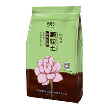 萌萌肉 多肉土专用颗粒营养5斤
