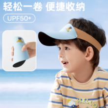 PLUS会员！Paw Patrol 汪汪队立大功 儿童防晒帽 UPF50+