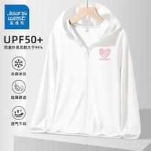 88VIP会员：JEANSWEST 真维斯 儿童防晒衣