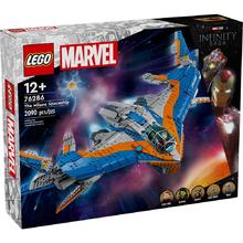 LEGO 乐高 积木 超级英雄 76286银河护卫队米兰号 新品 拼装玩具生日礼物