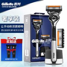 Gillette 吉列 引力盒锋隐致顺磁吸手动剃须刀吉利刮胡刀男士锋速5原装刀片