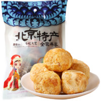yushiyuan 御食园  北京小酥200g