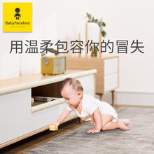 防撞条软包儿童环保无毒可啃咬防撞角婴儿墙桌角防磕碰护角包边贴