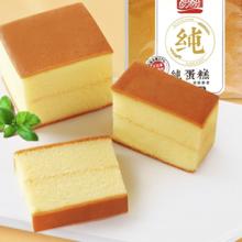 盼盼 纯蛋糕 奶香味 720g