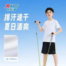 京东百亿补贴：XTEP 特步 儿童童夏季两件套