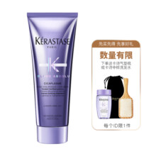 黑卡会员：KÉRASTASE 卡诗 KERASTASE卡诗 元气姜粉护发素精华霜200ml