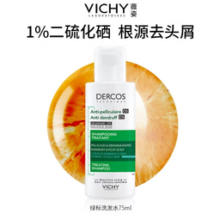 VICHY 薇姿 DERCOS绿标去屑洗发水 75ml 1瓶  赠50ml