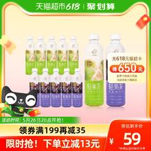 88VIP会员：HEYTEA 喜茶 轻果茶果味茶饮料混合口味450ml*12瓶