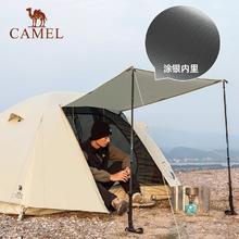 88VIP会员：CAMEL 骆驼 户外专业登山帐篷 133CA6B087