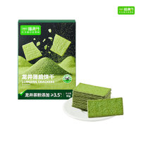 喵满分 龙井薄脆饼干80g