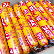 限移动端：Shuanghui 双汇 鸡肉肠火腿肠70g58g熏煮香肠即食小吃油炸泡面搭档 鸡肉肠70g*10支