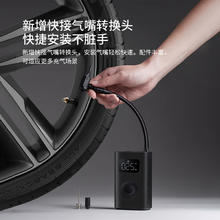 MIJIA 米家 充气宝 2