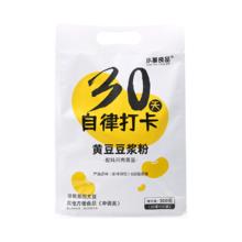 首单立减1元 小猴良品原味纯豆浆粉