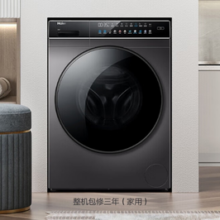 Haier 海尔 晶彩系列 EG100BDC189SU1 直驱滚筒洗衣机 10kg