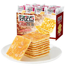 88VIP会员：好吃点 香脆核桃饼