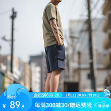 MADEN 马登 男工装 P44大口袋短裤