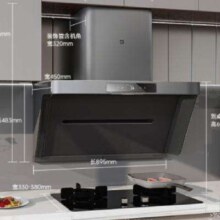 预售、PLUS会员：MIJIA 米家 小米抽油烟机净烟机P1 烟灶套装