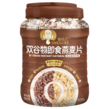 穗格氏黑麦燕麦片900g 即食混合谷物无糖精健身代餐免煮营养早餐