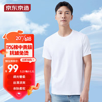 某东京造 57.91元京造水感液氨T恤