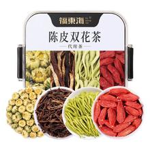 福東海 福东海酸梅汤（保鲜盒锁鲜）