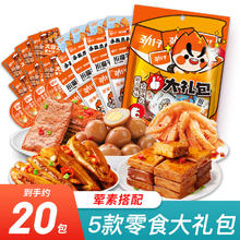 JINZAI 劲仔 INZAI 劲仔 深海鳀鱼休闲零食 混合口味 120g 共20包