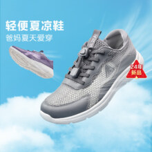 足力健 老人鞋 夏季透气清凉软底运动鞋