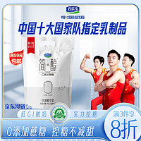 JUNLEBAO 君乐宝 简醇 酸奶 100g *10袋