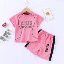 贝婴初 儿童短袖球服套装男女童运动服速干T恤短裤中大童宝宝童装 粉色 KIDS 130(建议身高120-130cm)