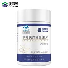 康恩贝褪黑素30片