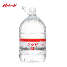 WAHAHA 娃哈哈 桶装水14.8L*5桶包邮到家 超大瓶家庭桶装纯净水非矿泉水