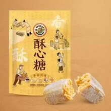 徐福记  酥心糖 520g*2件