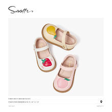 Snoffy 斯纳菲 女童皮鞋小女孩秋季儿童水果软底公主鞋宝宝单鞋