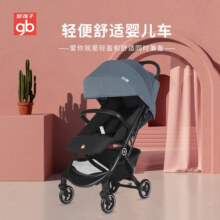 好孩子婴儿推车轻便舒适折叠伞车可坐可躺宝宝推车 深灰色全蓬透气款