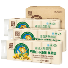 泉林本色无芯卷纸 3层93节*36卷 整箱卫生扁卷纸 不漂白柔韧易溶