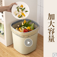 家杰优品 压圈垃圾桶 奶白色10L 2个装