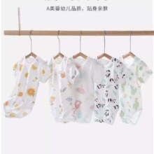 再降价：Joyncleon 婧麒 新生婴儿纯棉连体衣服 （任选6件）