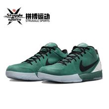 百亿补贴：NIKE 耐克 Zoom Kobe 4 PROTRO "GIRL DAD"篮球鞋 男女款 FQ3545-300 B
