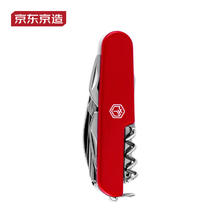 京东京造 14合1多功能折叠刀 随身便携钓鱼刀具户外救生工具刀